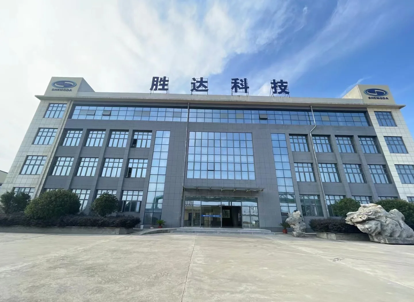 厦门市领先化工资产重组(领先资产管理有限公司)