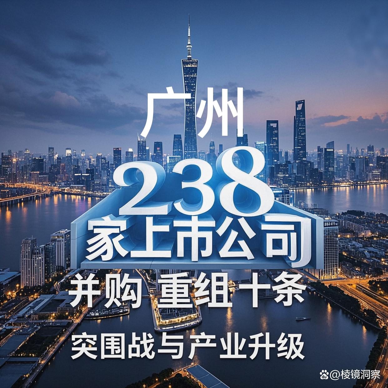 厦门市专业并购重组(并购重组最好的书)
