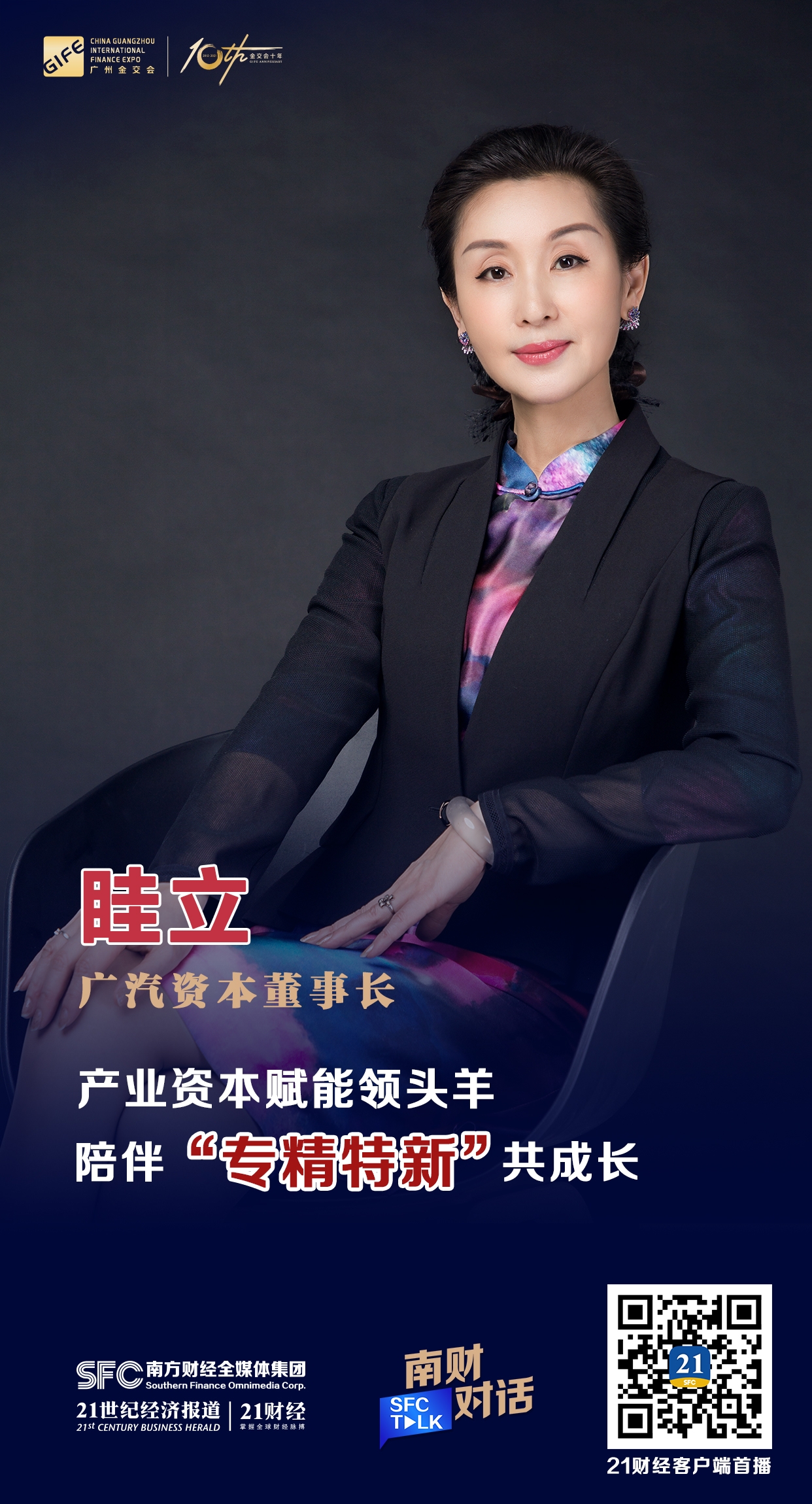 厦门市全要素资本赋能实业(全要素企业是什么意思)