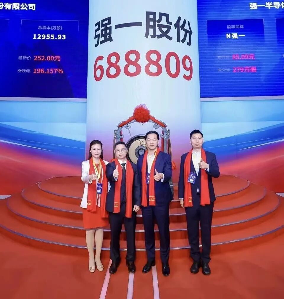 厦门市领先科创板上市(2021科创板硬科技领军企业)