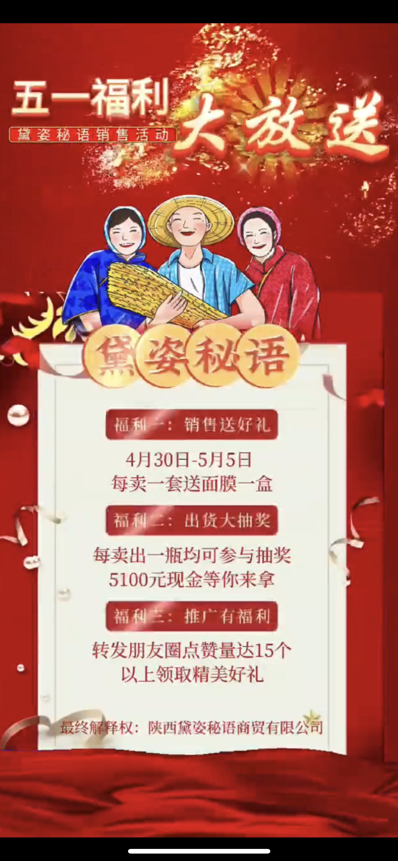 厦门市广告并购顾问(广告并购顾问岗位职责)
