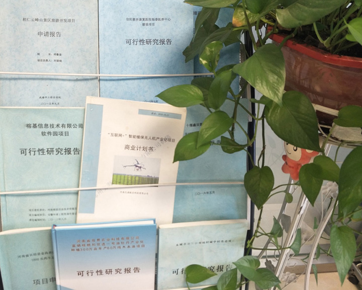 厦门市全链条建材可行性研究(全链条建材可行性研究方案)