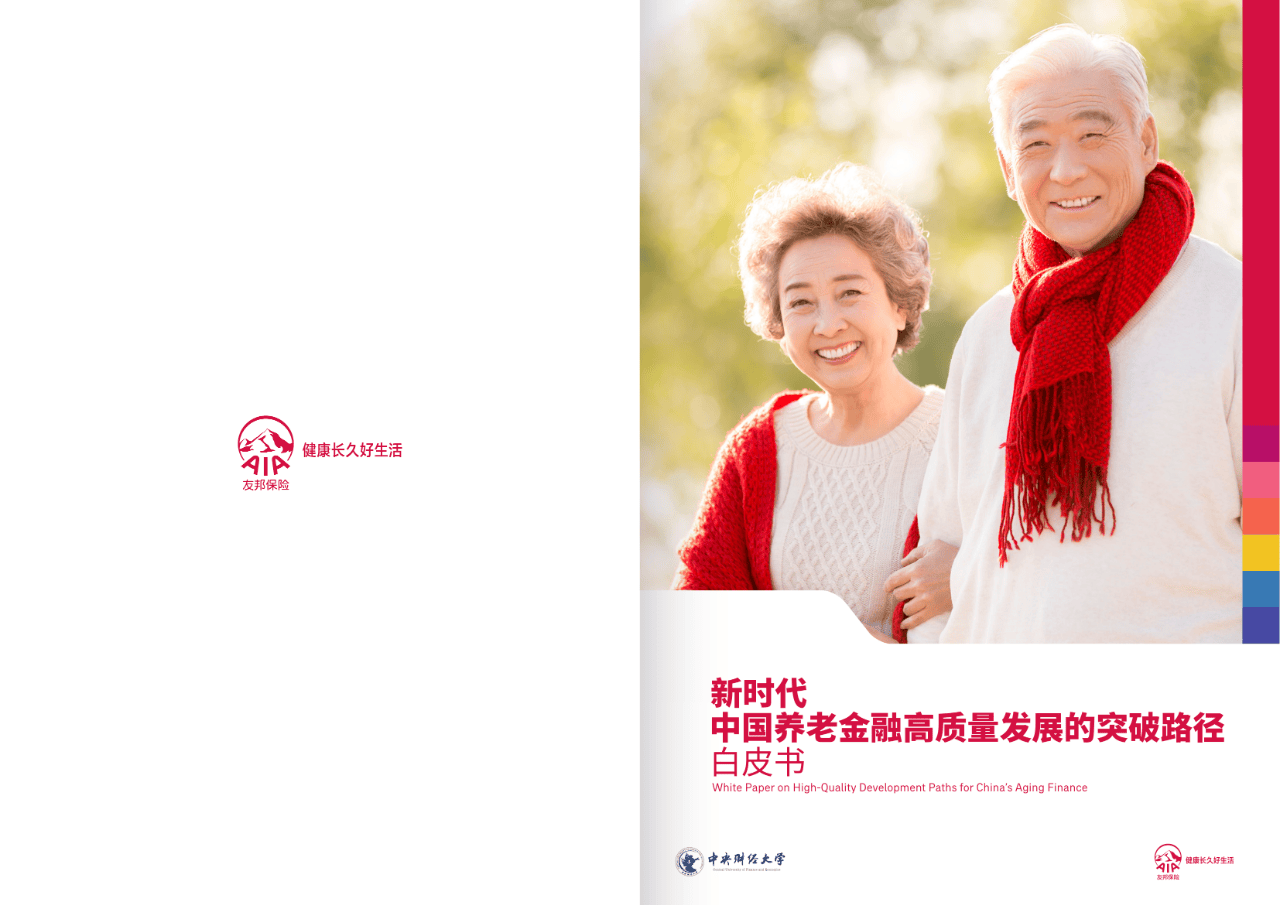 厦门市养老企业投资咨询(投资养老项目的投资公司)