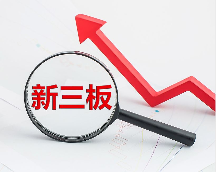 厦门市新三板挂牌生态赋能(新三板挂牌企业的官方定位)