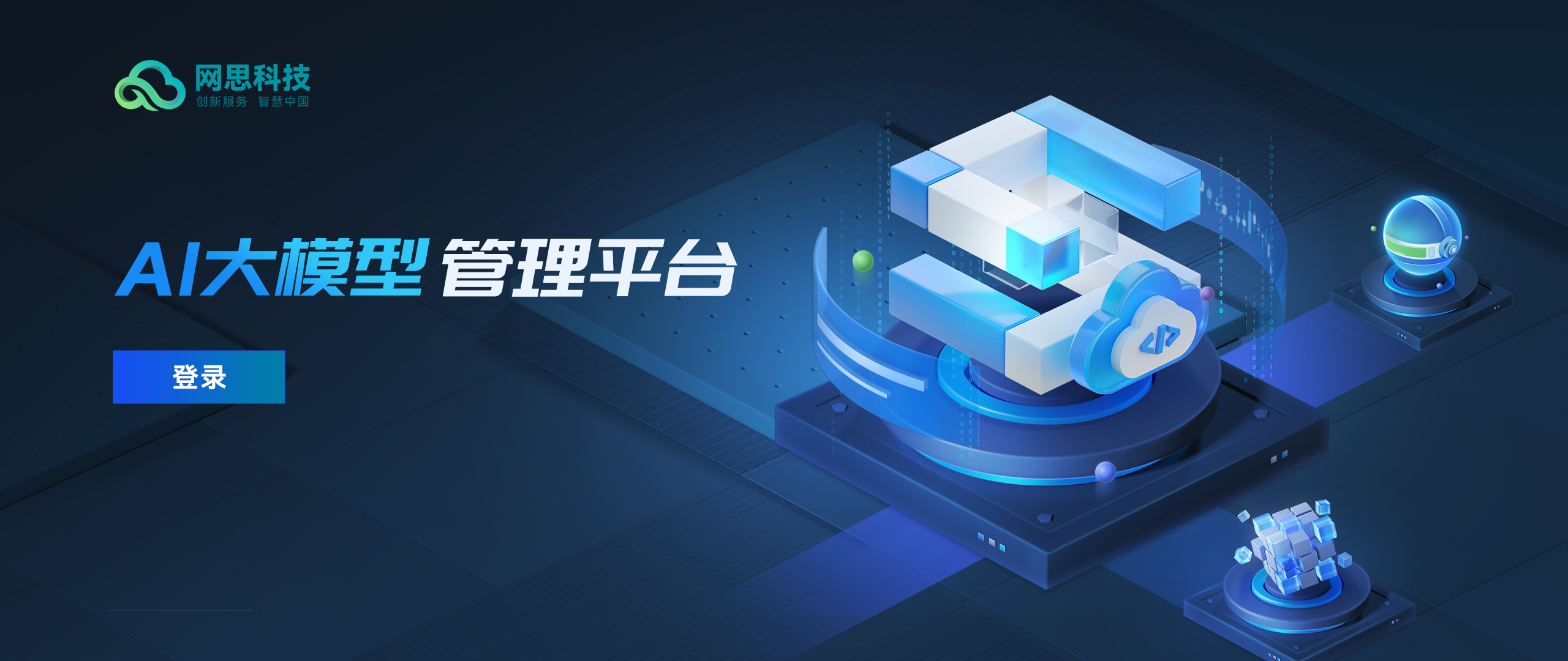 厦门市融资策划平台(融资策划能力,融资渠道)