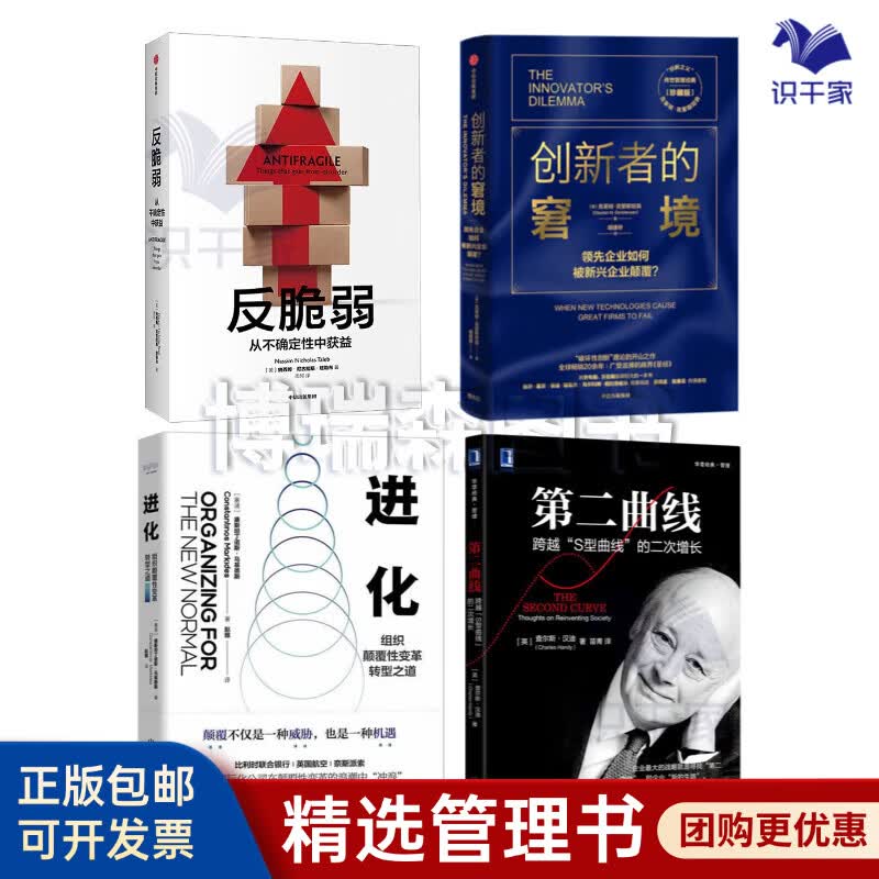 厦门市转型期组织变革(组织转型主要考虑的三大要素)