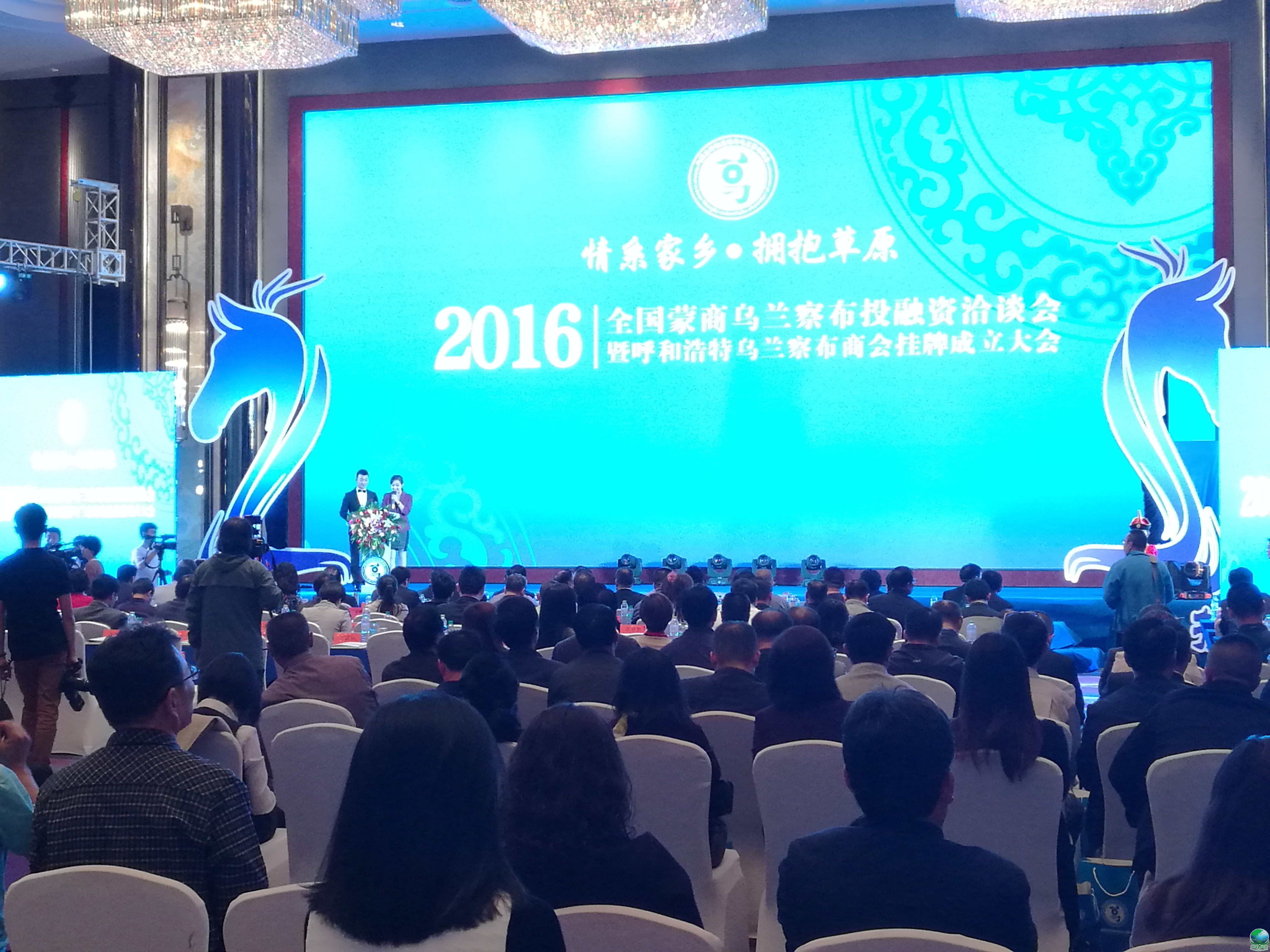厦门市呼和浩特专业投融资服务(呼和浩特市投资有限责任公司)