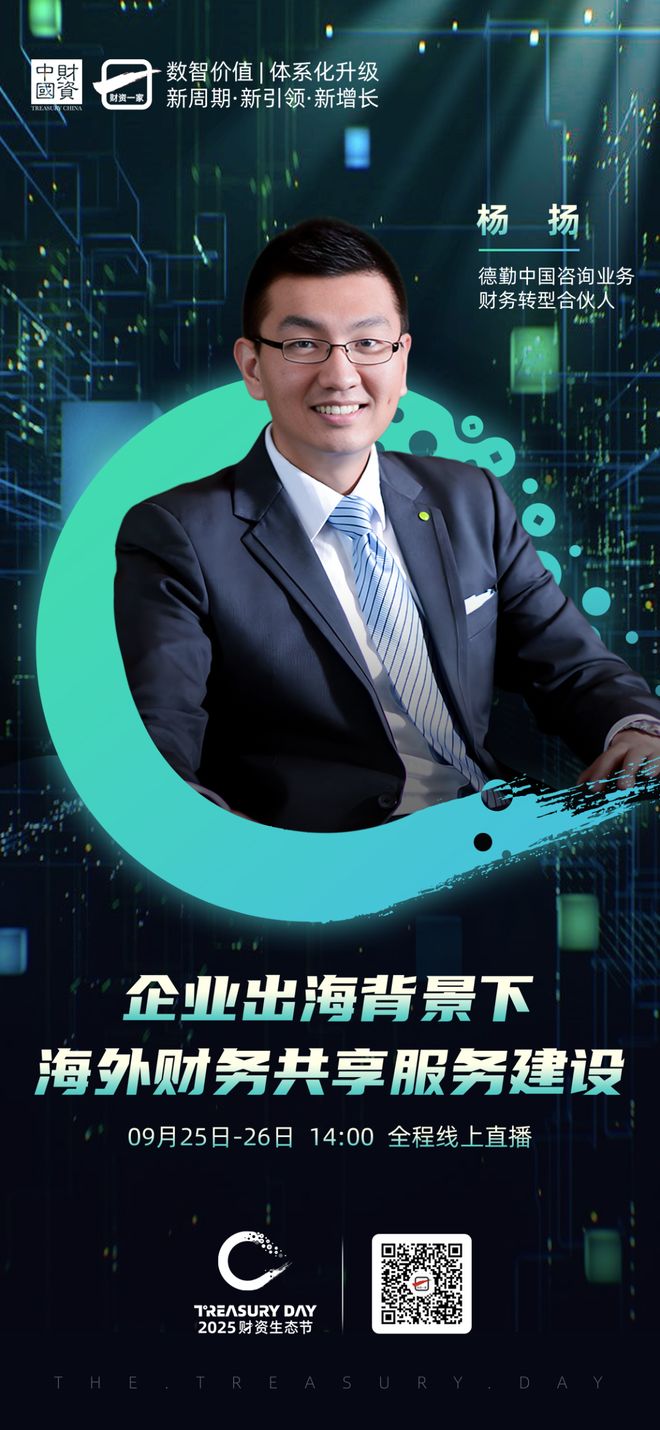 厦门市上市公司企业战略资本咨询(上市公司企业战略资本咨询报告)