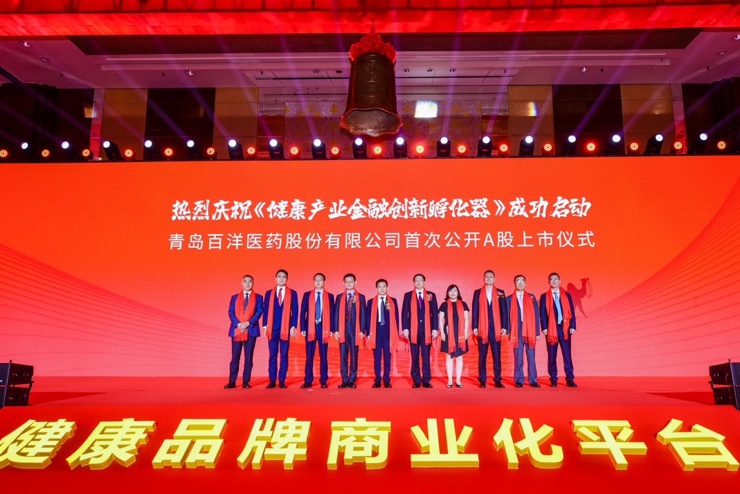厦门市包含高回报医药创业板上市的词条