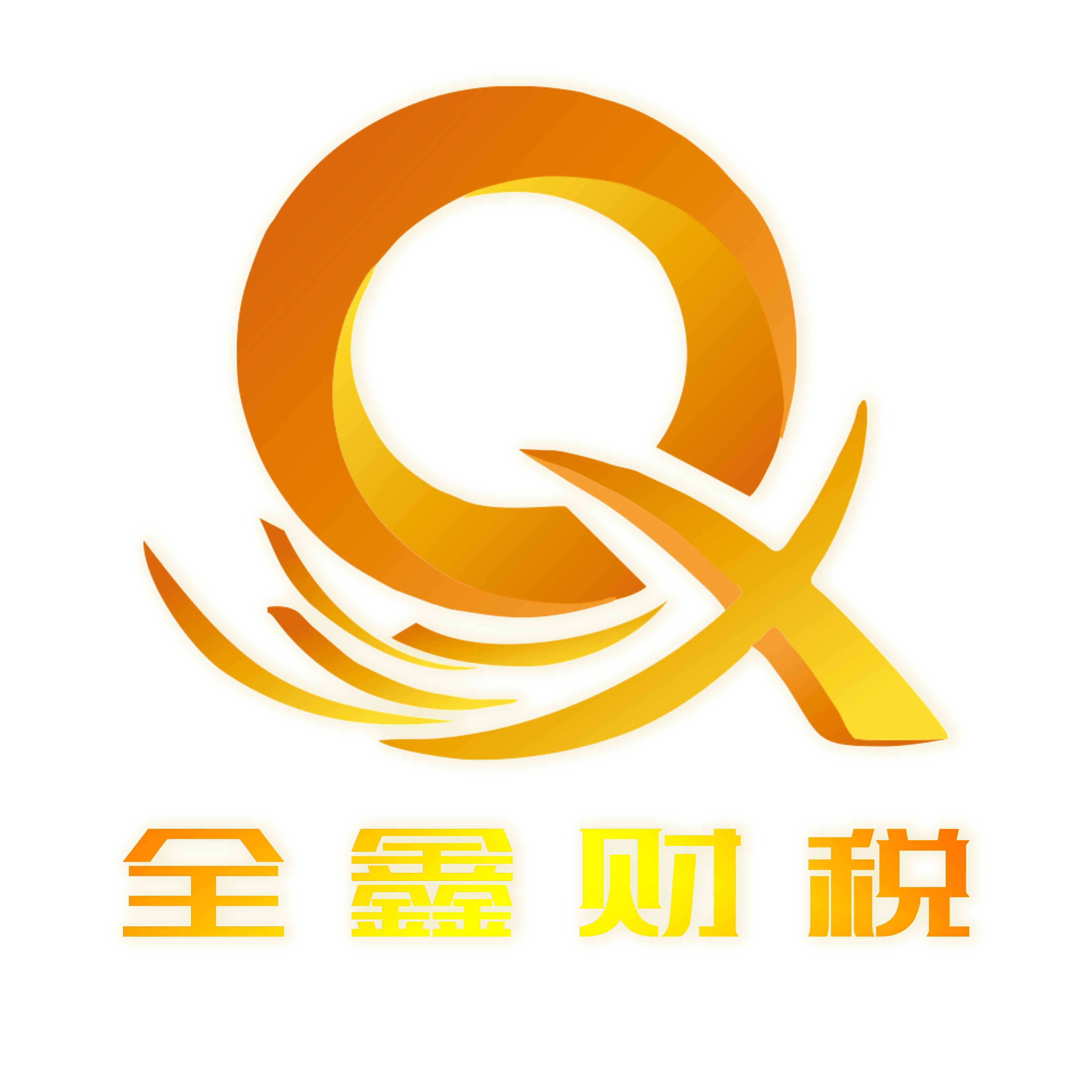 厦门市透明财务顾问(透明财务顾问工作内容)