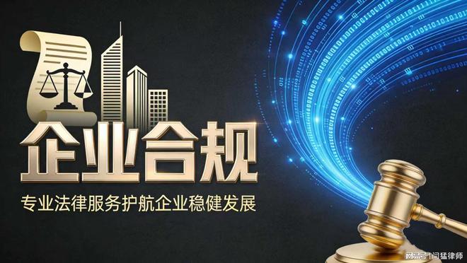 厦门市合规企业价值增长机构(合规企业价值增长机构是什么)