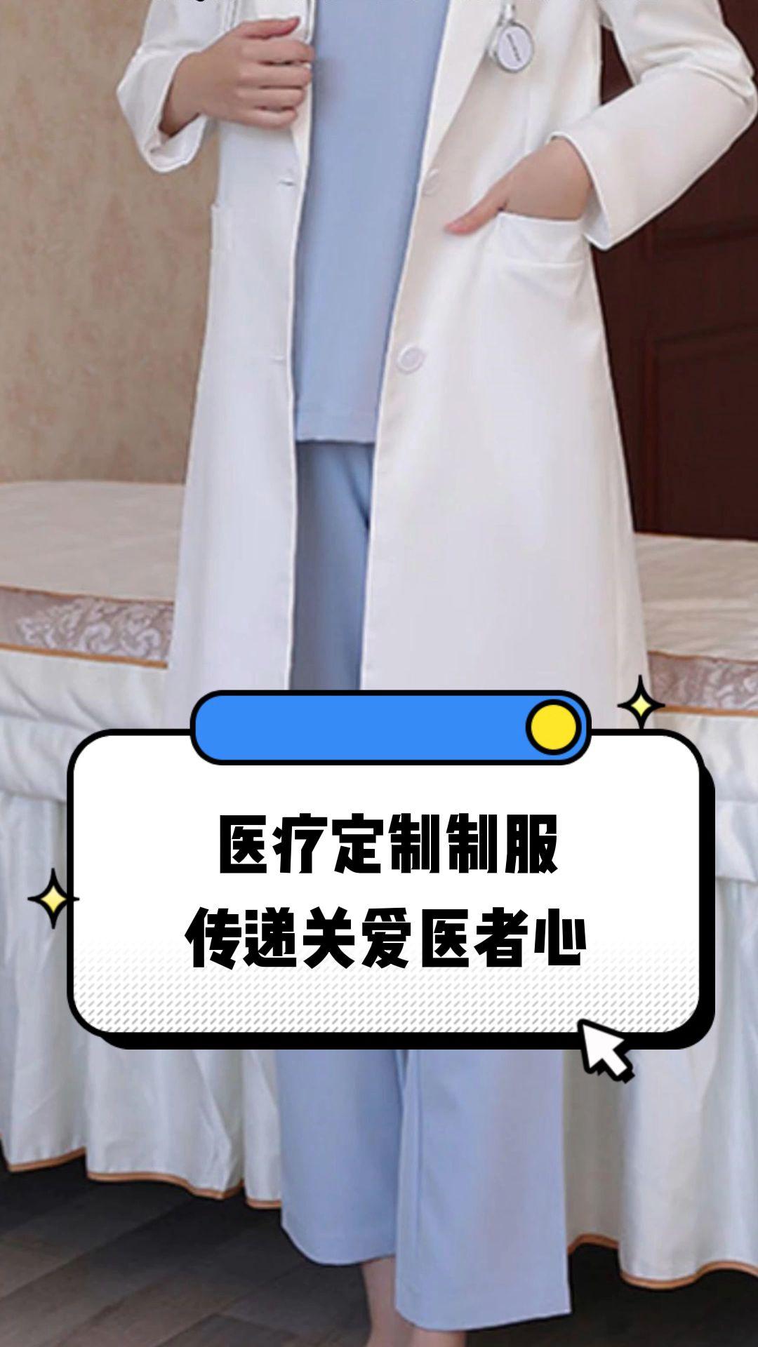 厦门市定制医疗投资咨询(定制医疗投资咨询公司)