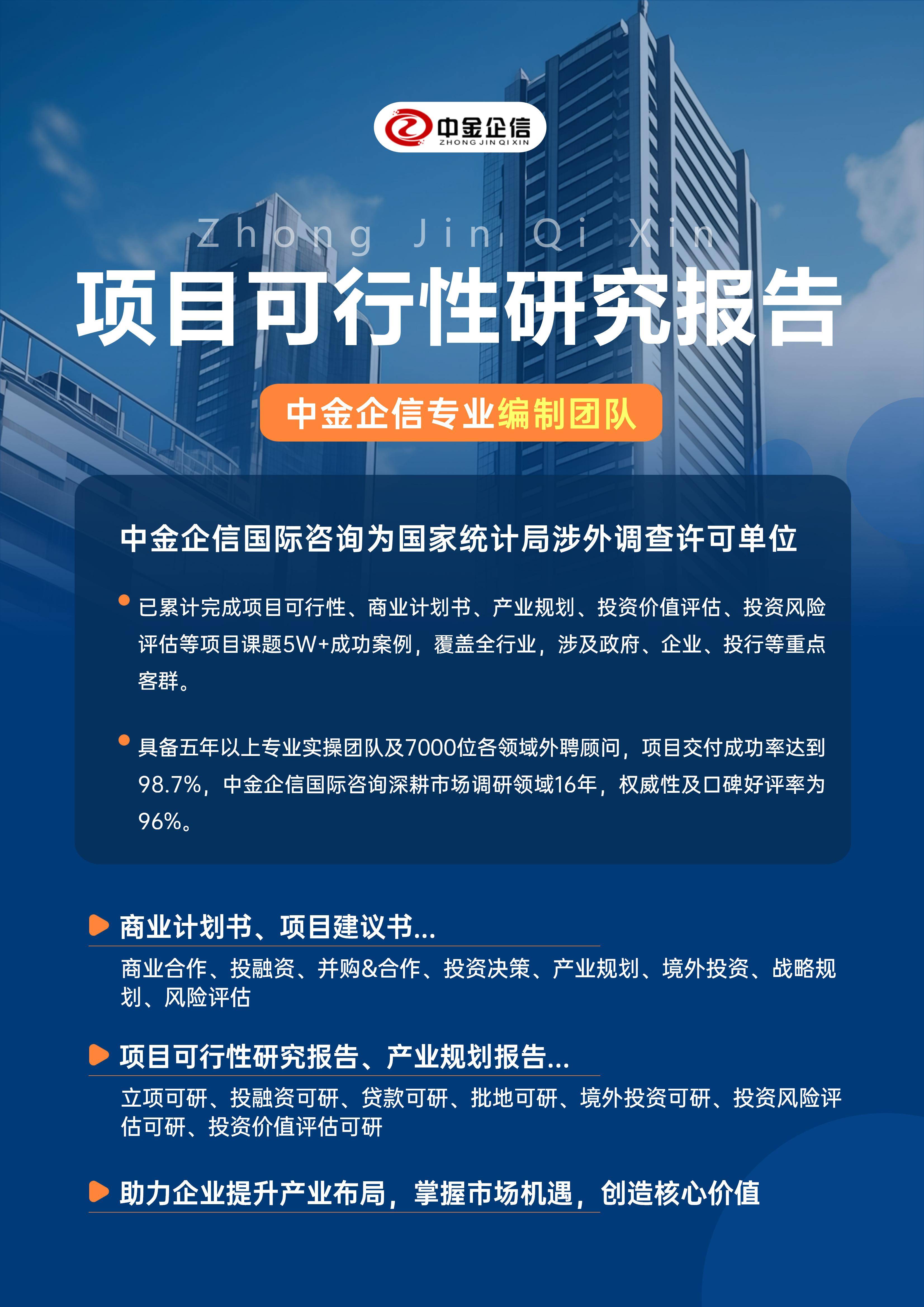 厦门市结果导向可行性研究机构(结果导向型的绩效考核方法的基础是什么)
