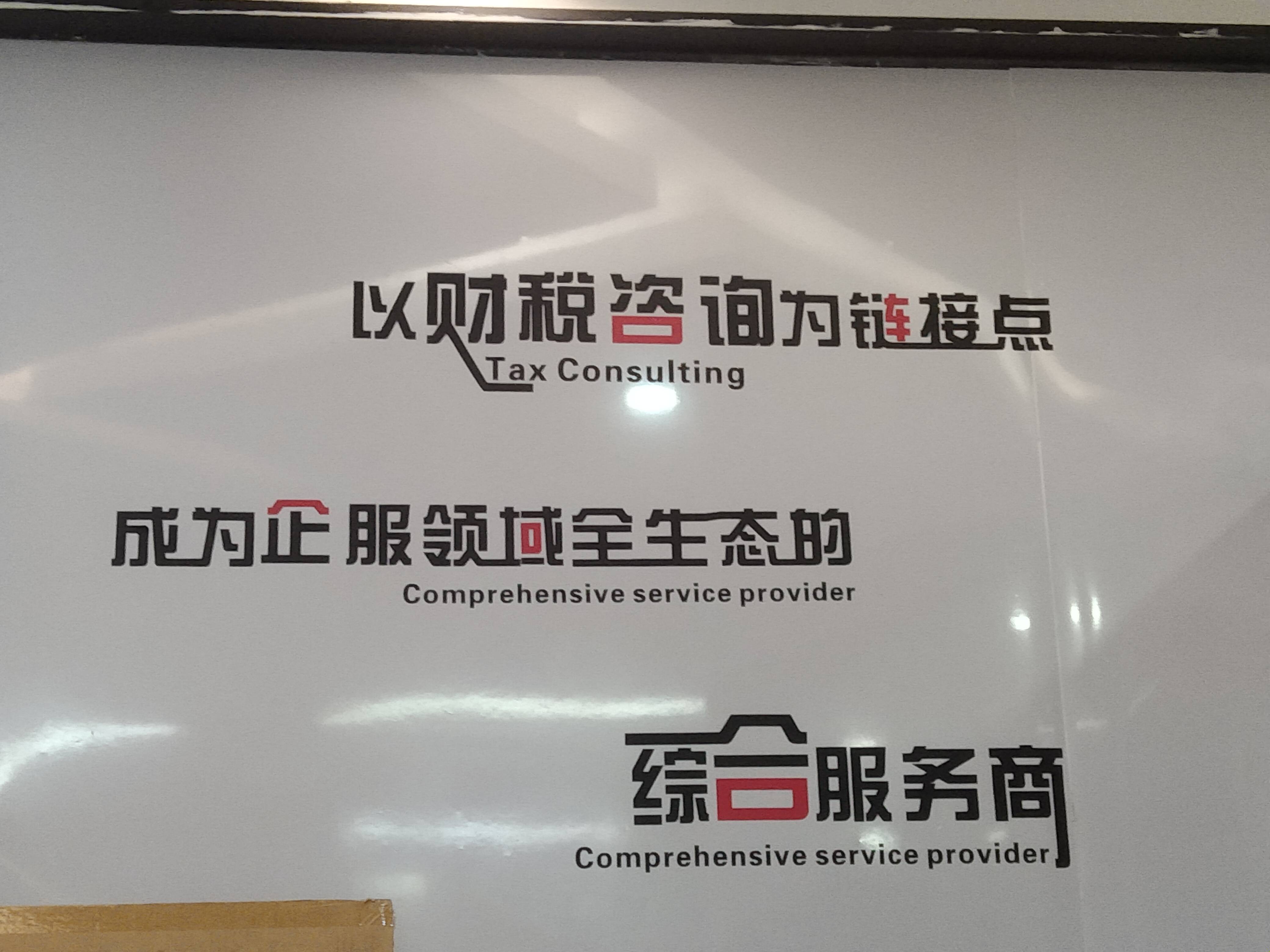 厦门市成都医疗财务优化(成都医疗seo整站优化)