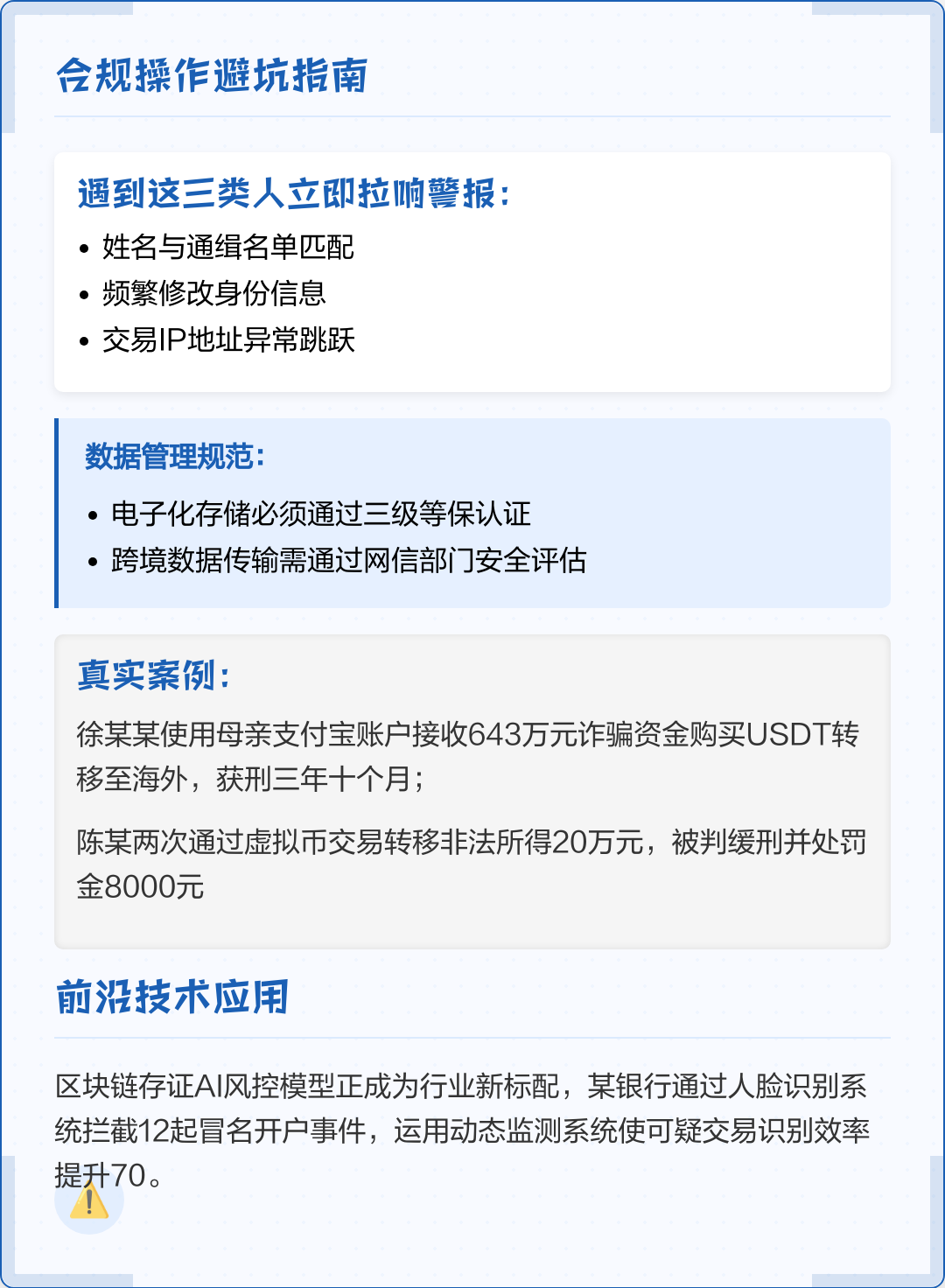厦门市全场景合规管理(全场景合规管理是什么)