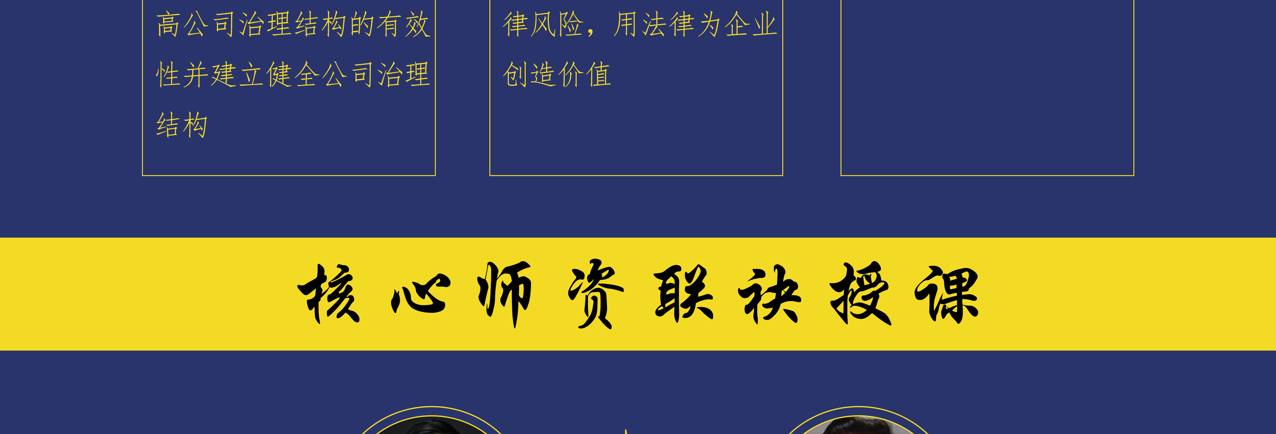 厦门市实战型资本规划机构(资本运作战略规划方案)