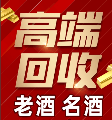 厦门市稳增长白酒现金流管理(白酒行业处于存量竞争时代)