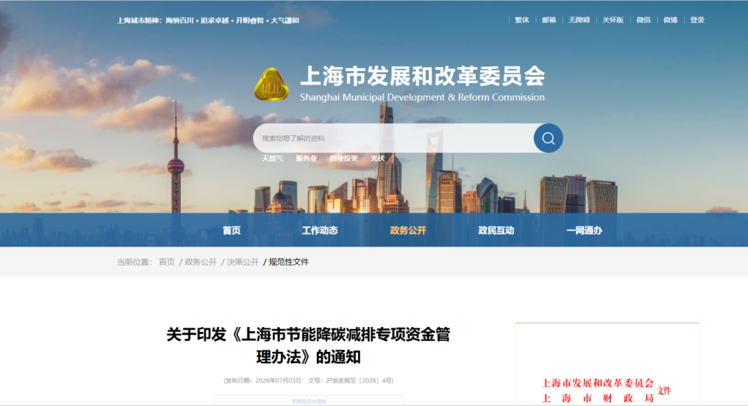厦门市上海资金管理(中国证监会上海监督管理局)