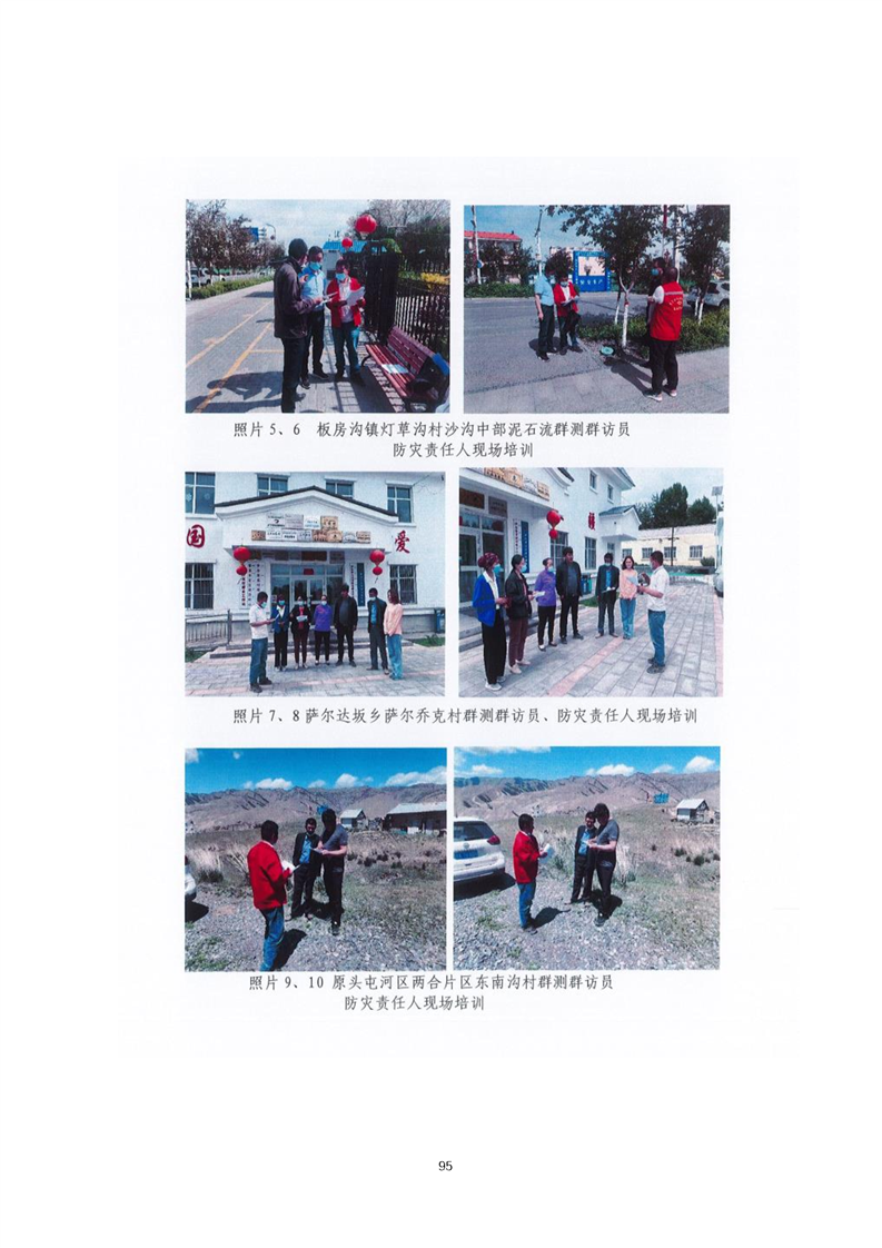 厦门市乌鲁木齐绩效管理(乌鲁木齐事业单位年底绩效有多少)