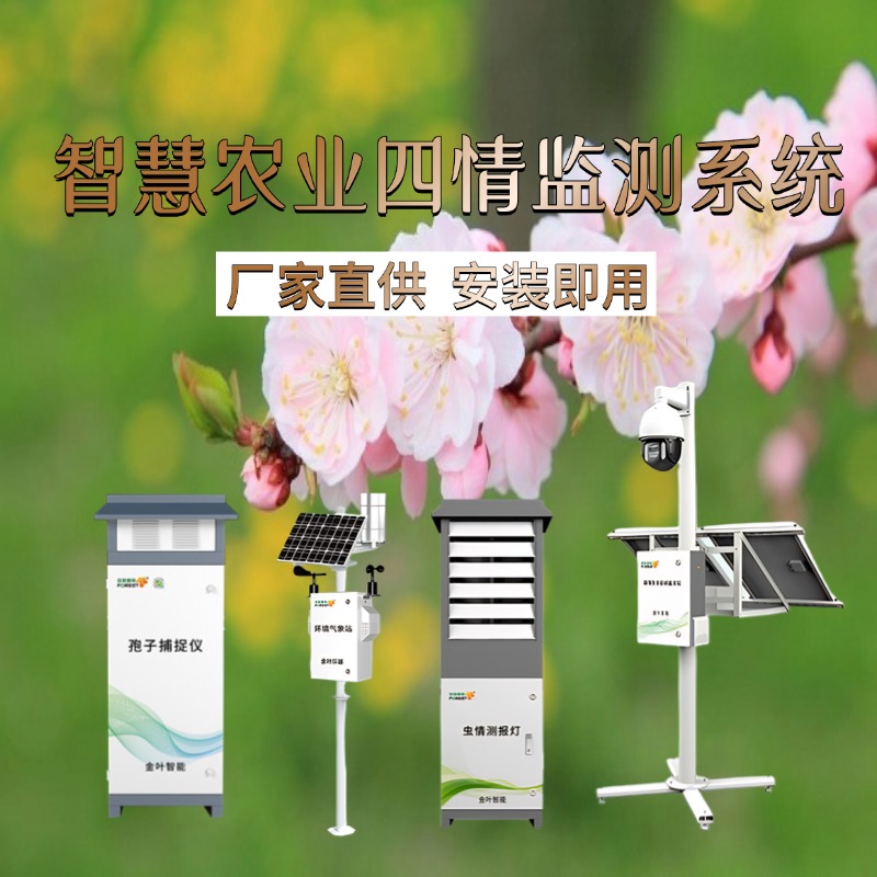 厦门市专属农业成本控制(中国农业成就有哪些)