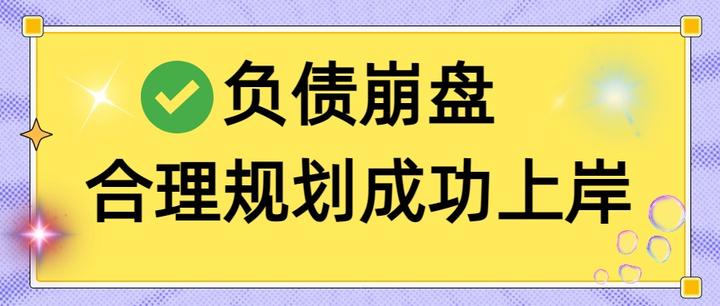 厦门市实战型债务重组(债务重组实质性修改)
