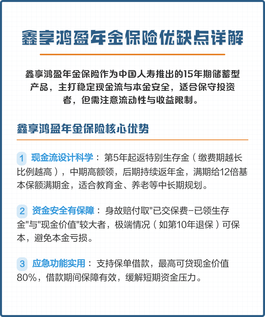 厦门市高回报医药现金流管理(华东医药公司现金流稳健新)