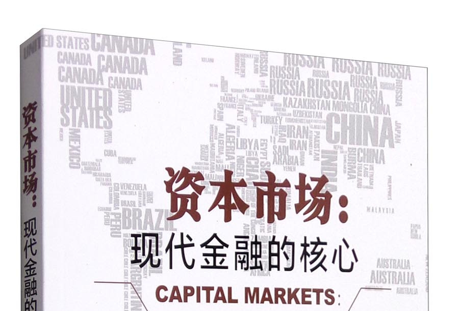 厦门市房地产资本市场(房地产资本化率计算公式)