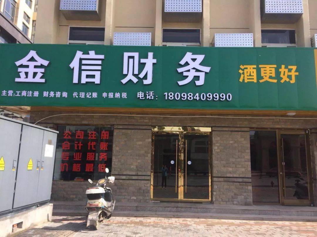 厦门市财务顾问机构(财务顾问咨询服务)